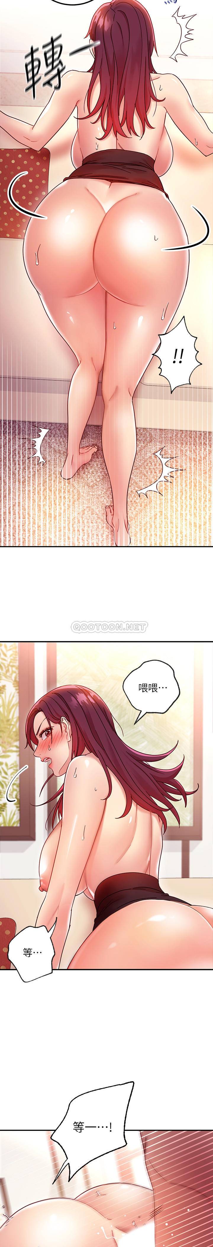 继母的朋友们  第65话-因羞耻而全身颤抖的女王 漫画图片13.jpg