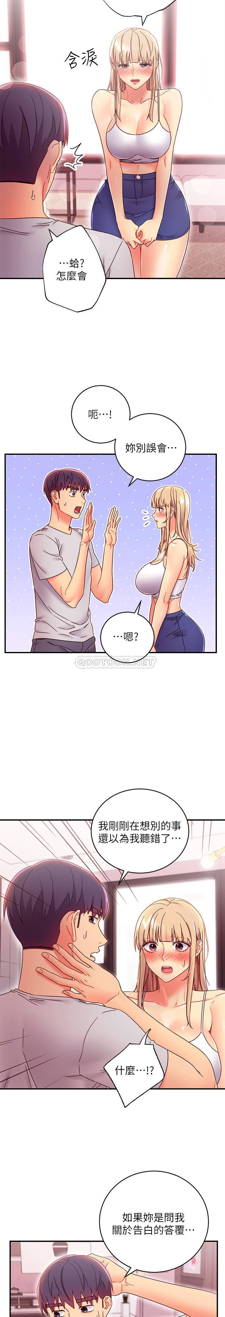 韩国污漫画 繼母的朋友們 继母的朋友们-第67话-娜琏对硕宇的羞涩情意 24