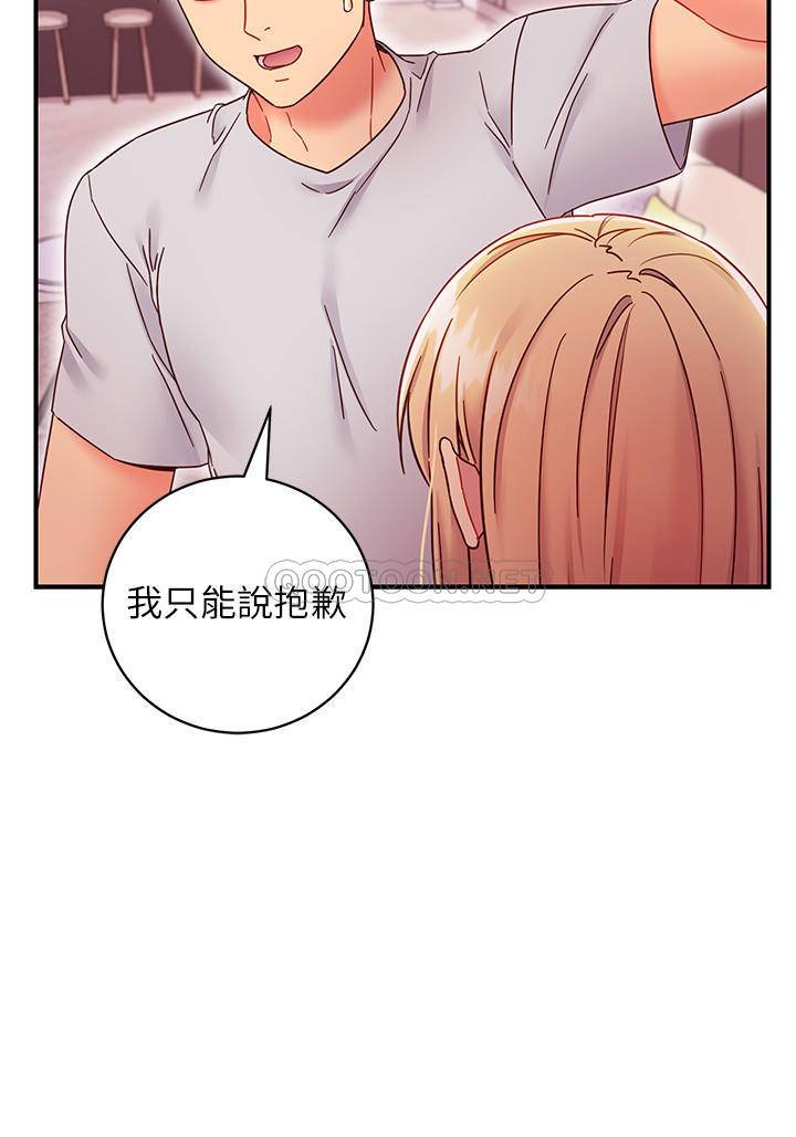 继母的朋友们  继母的朋友们-第67话-娜琏对硕宇的羞涩情意 漫画图片25.jpg