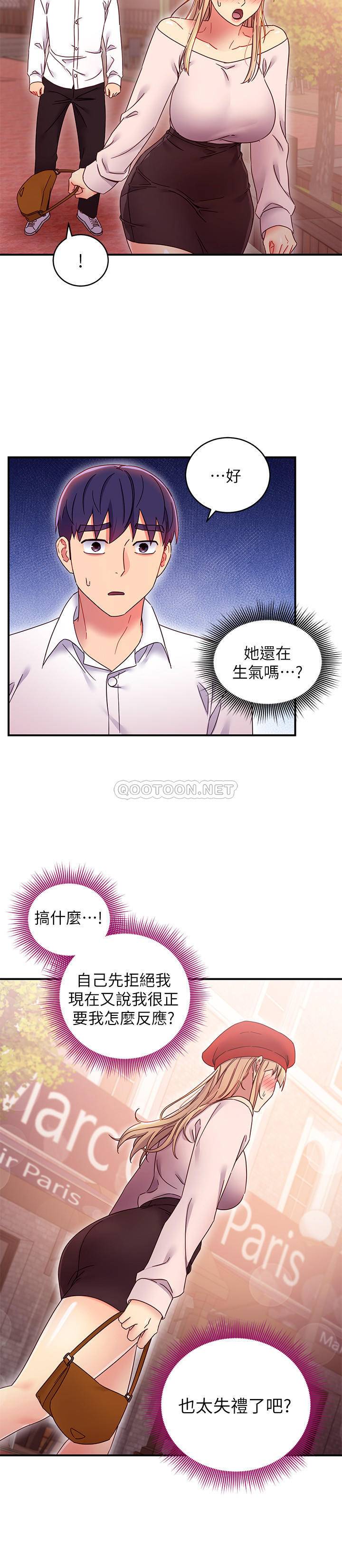 继母的朋友们  第68话-目睹户外激战的两人 漫画图片21.jpg