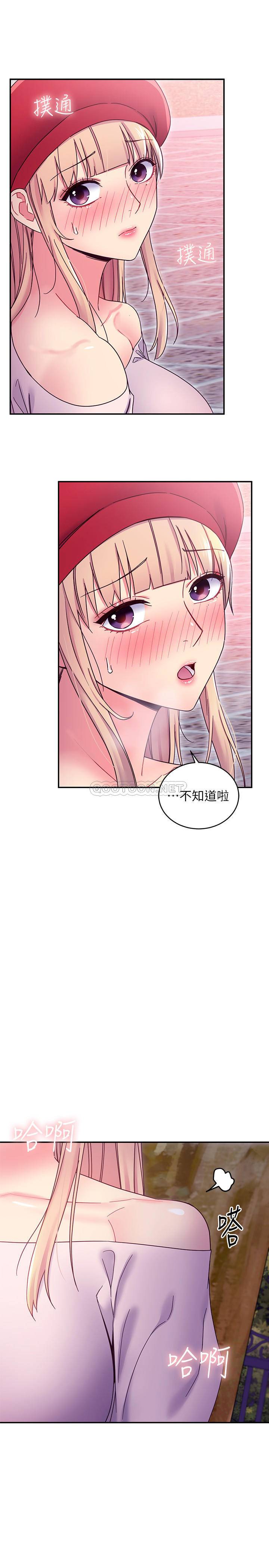 韩国污漫画 繼母的朋友們 第69话-在户外做…很兴奋吧? 23