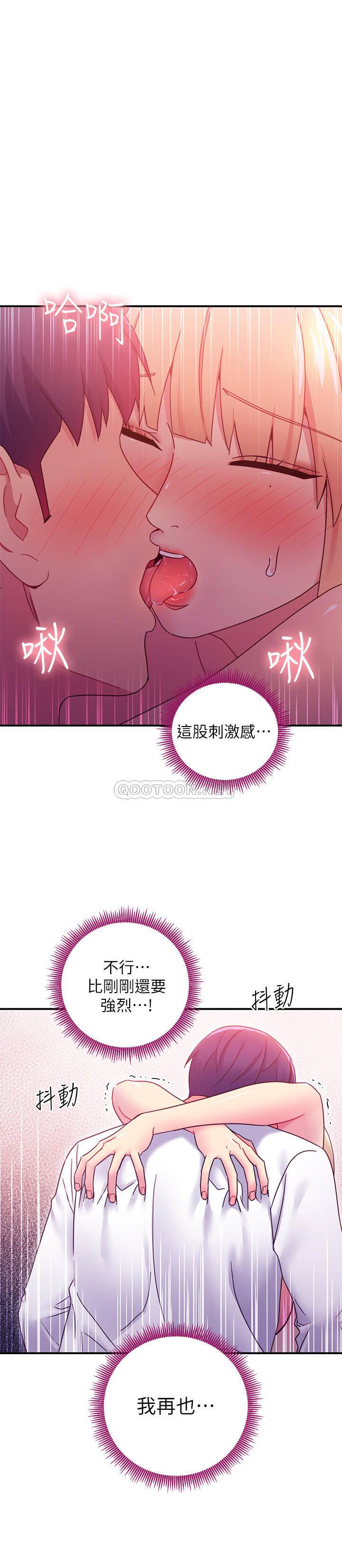 继母的朋友们  第70话-在户外品尝娜琏的身体 漫画图片22.jpg