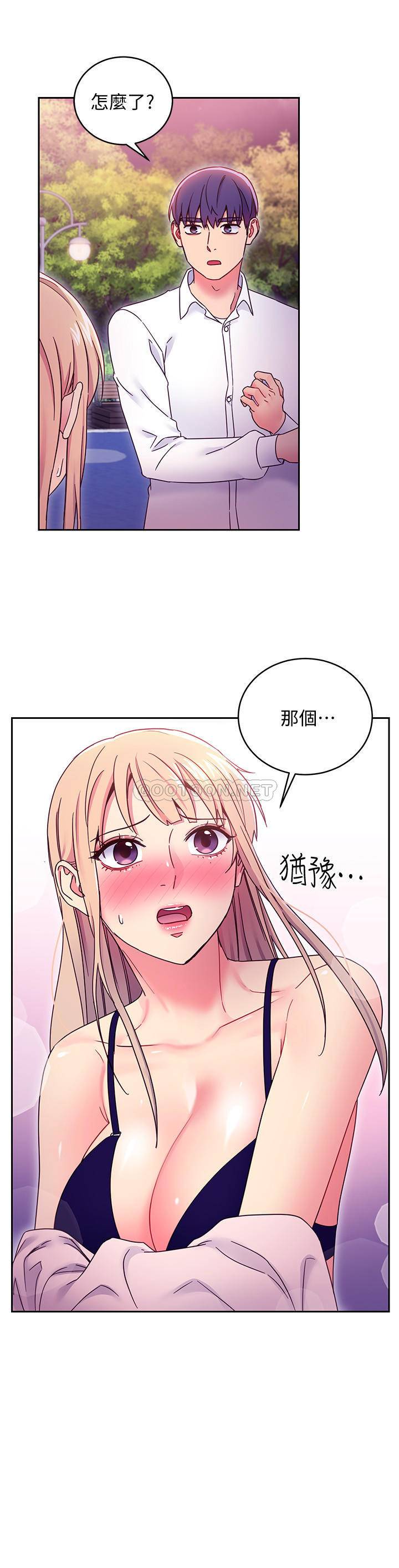 继母的朋友们  第71话-再粗暴点插进来 漫画图片22.jpg