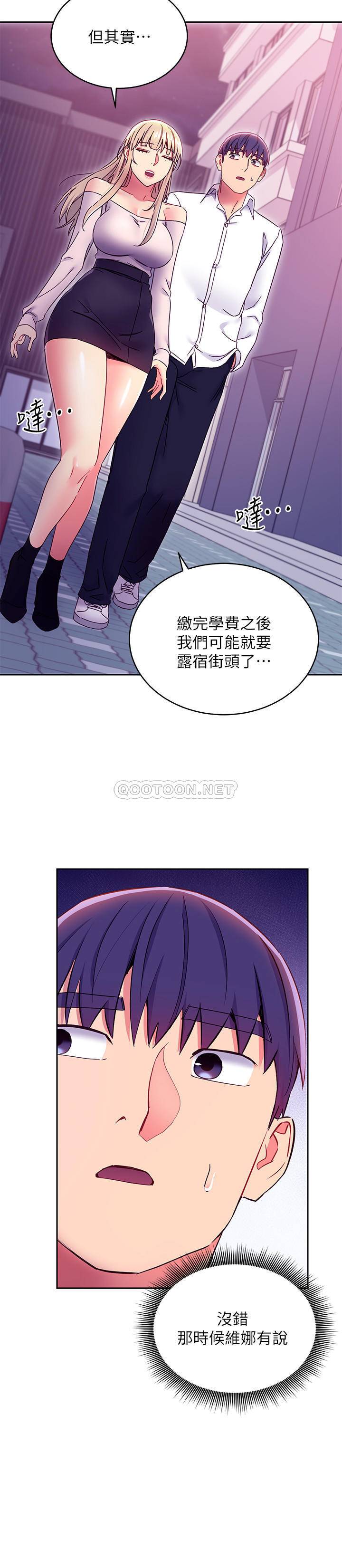 继母的朋友们  第72话-从她口中听到实情 漫画图片20.jpg