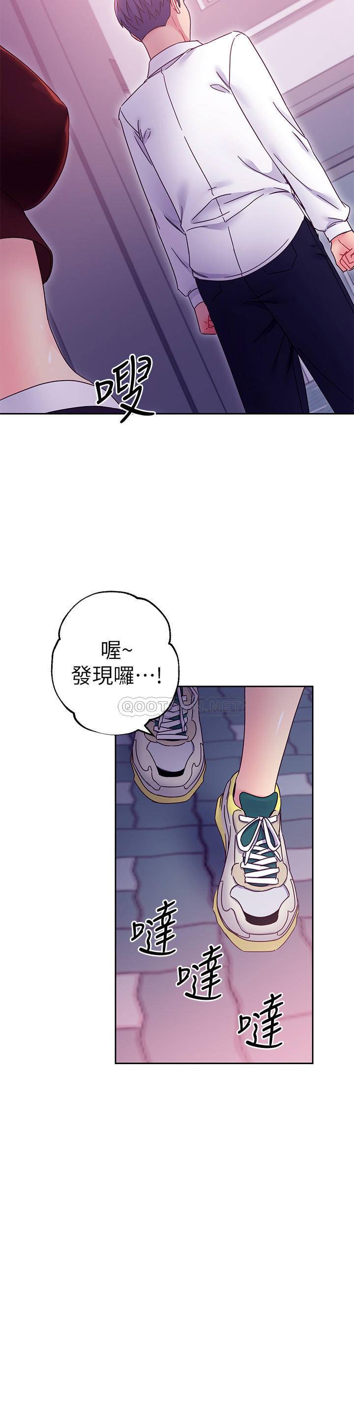 继母的朋友们  第72话-从她口中听到实情 漫画图片28.jpg