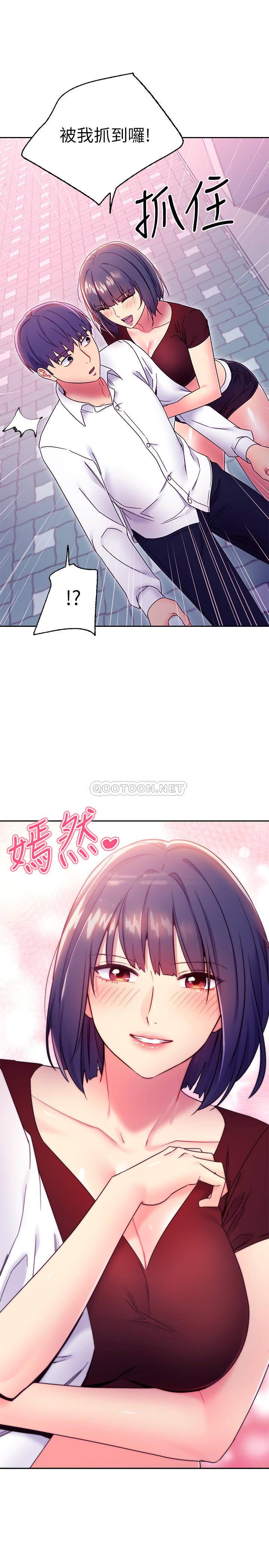 继母的朋友们  第73话-我和姊姊…谁对你更有吸引力? 漫画图片1.jpg