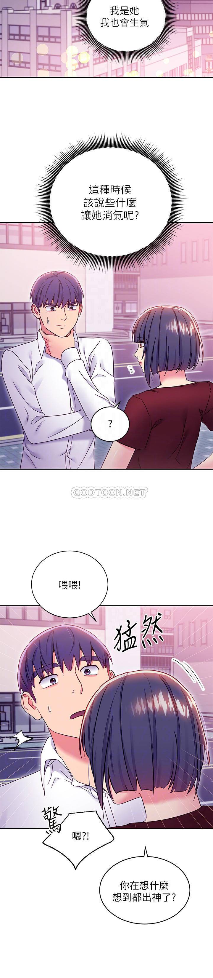 韩国污漫画 繼母的朋友們 第73话-我和姊姊…谁对你更有吸引力? 6