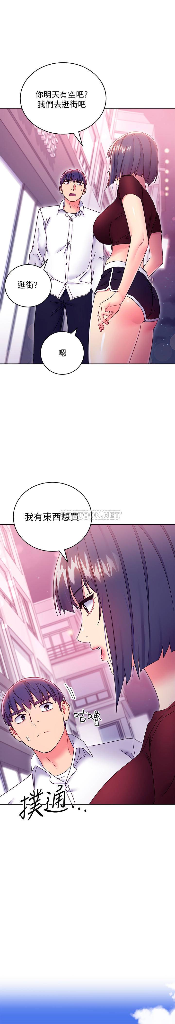 韩国污漫画 繼母的朋友們 第73话-我和姊姊…谁对你更有吸引力? 11