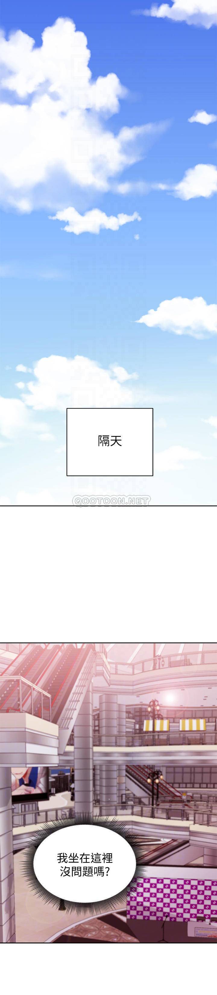 继母的朋友们  第73话-我和姊姊…谁对你更有吸引力? 漫画图片12.jpg