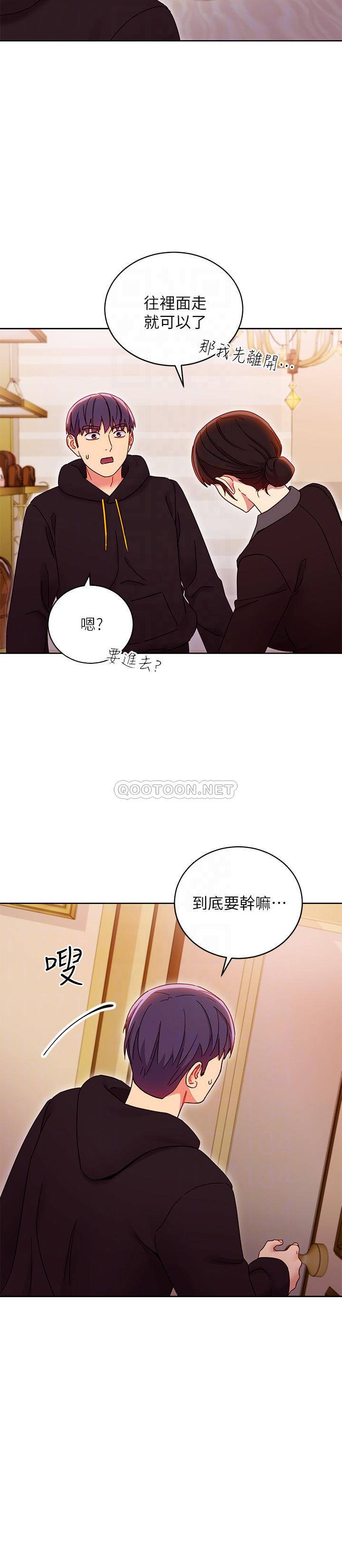 韩国污漫画 繼母的朋友們 第73话-我和姊姊…谁对你更有吸引力? 18