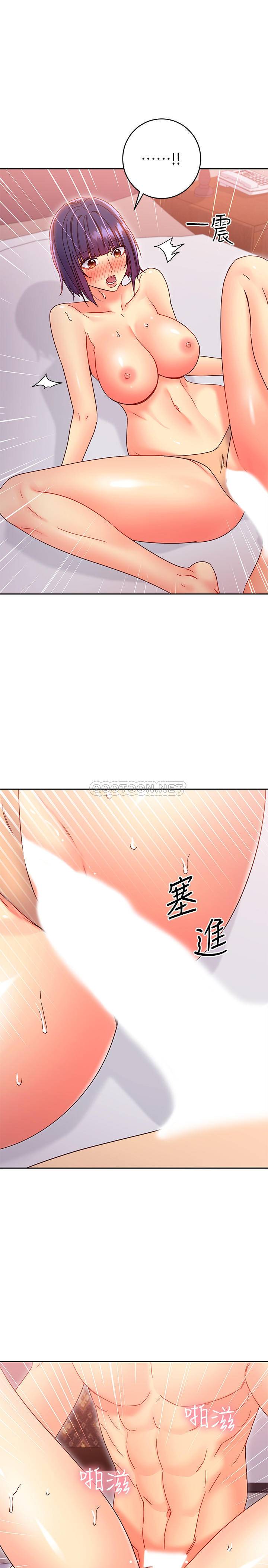 继母的朋友们  第76话-能用嘴巴帮我吗? 漫画图片30.jpg