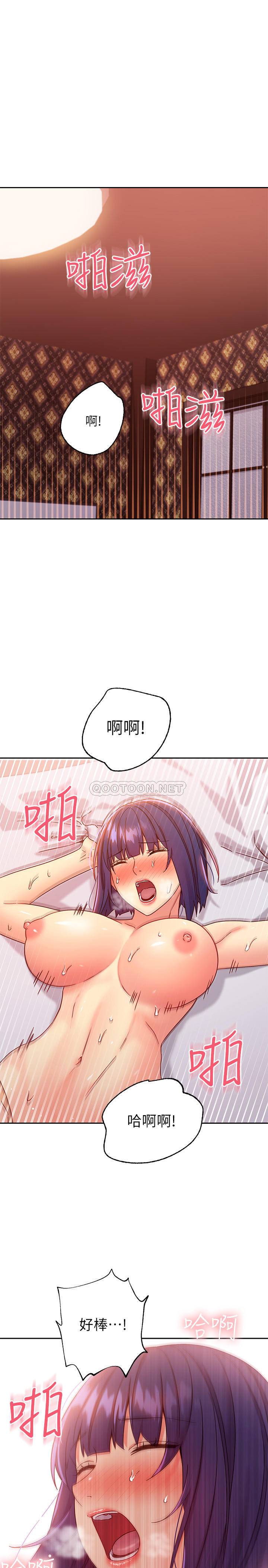 继母的朋友们  第77话-这个姿势好害羞 漫画图片3.jpg