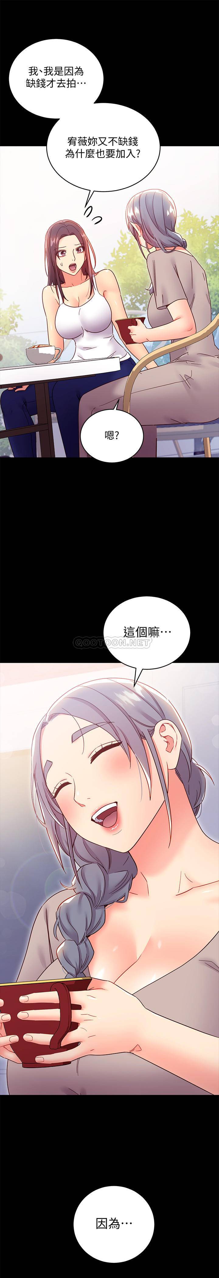 韩国污漫画 繼母的朋友們 第78话-慢慢揭露的秘密 33