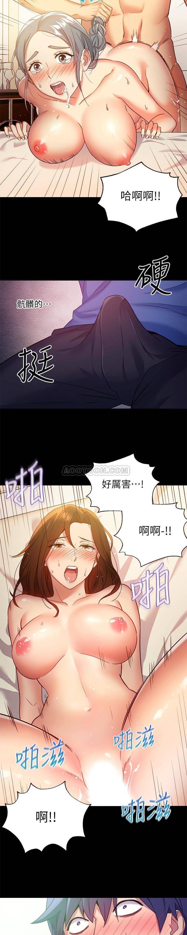 继母的朋友们  第8话-对继母澎湃的欲望 漫画图片6.jpg