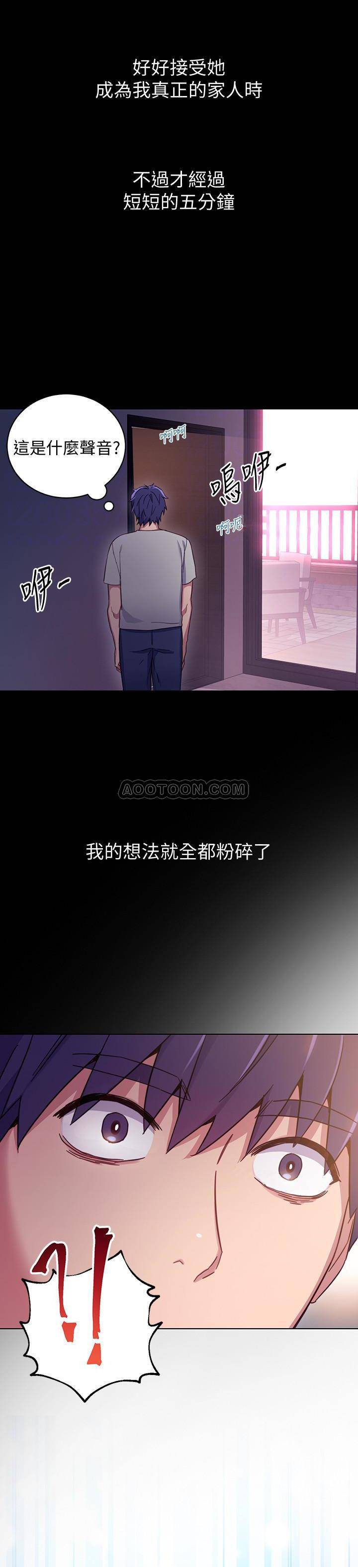 继母的朋友们  第8话-对继母澎湃的欲望 漫画图片31.jpg