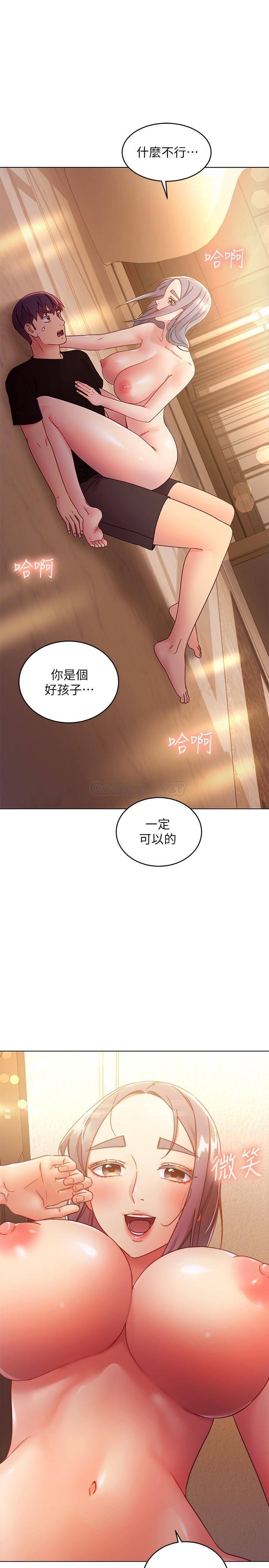 韩国污漫画 繼母的朋友們 第82话你老公知道我们的关系？ 27