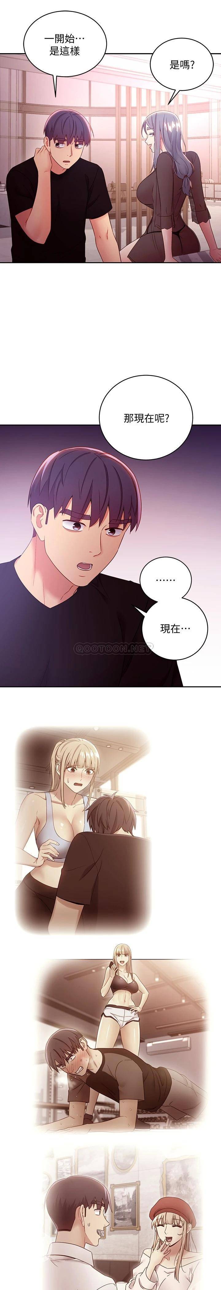 继母的朋友们  第85话无法停止对继母的欲望 漫画图片15.jpg