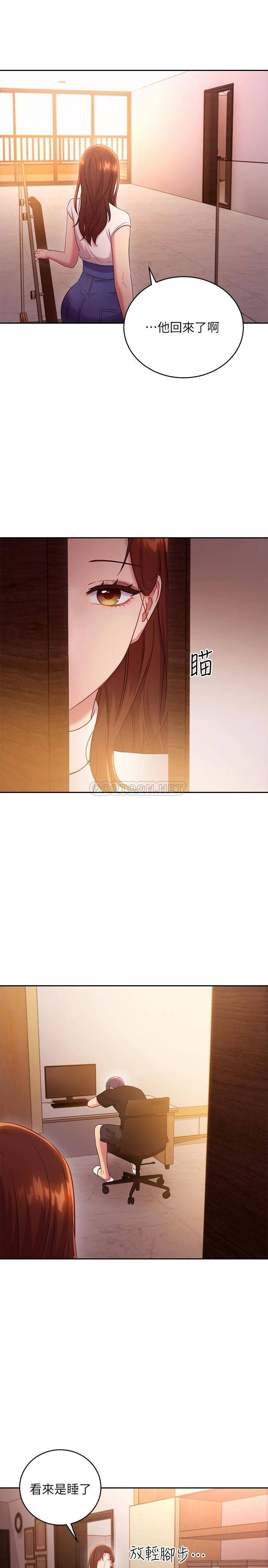 韩国污漫画 繼母的朋友們 第85话无法停止对继母的欲望 31