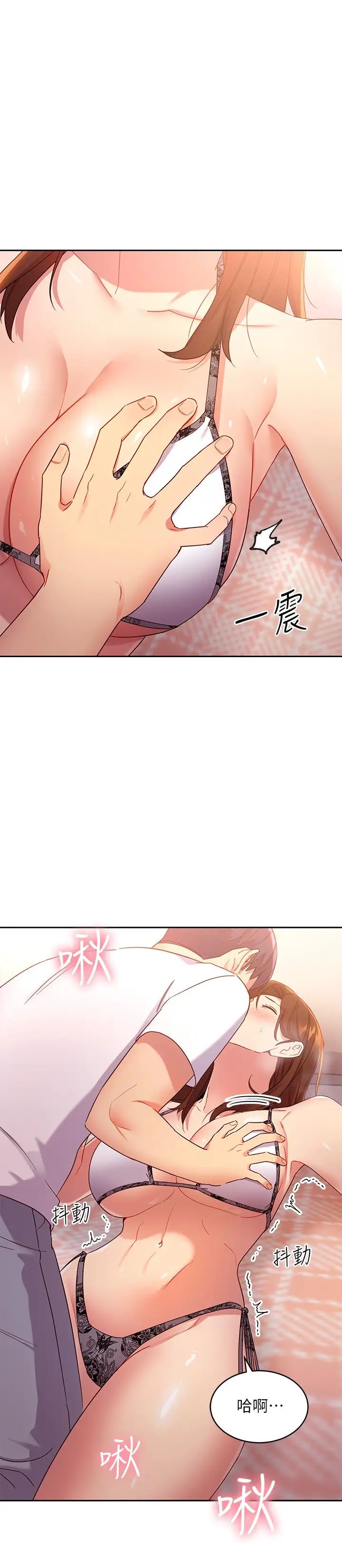 继母的朋友们  第88话继母饱含嫉妒心的诱惑 漫画图片13.jpg