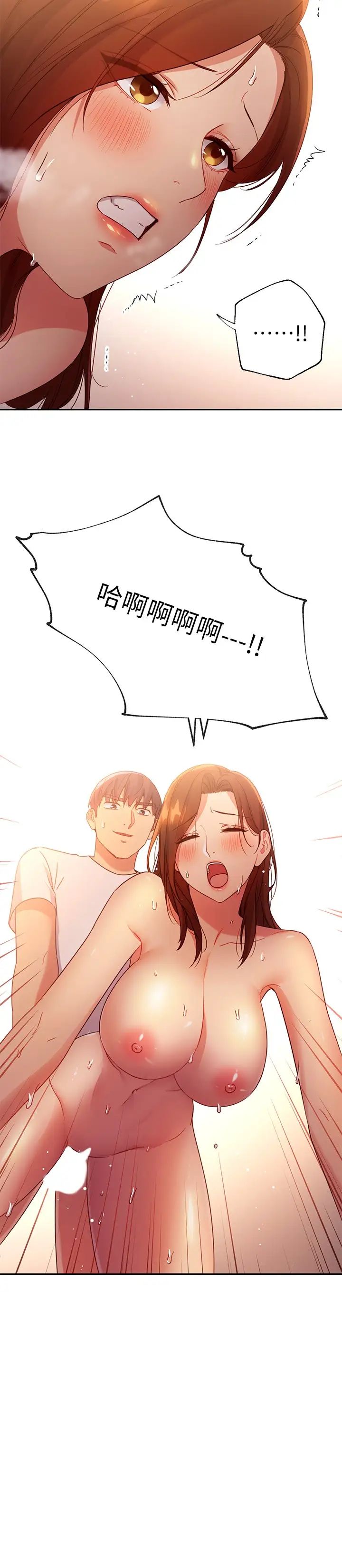 继母的朋友们  第89话边做边爱 漫画图片27.jpg