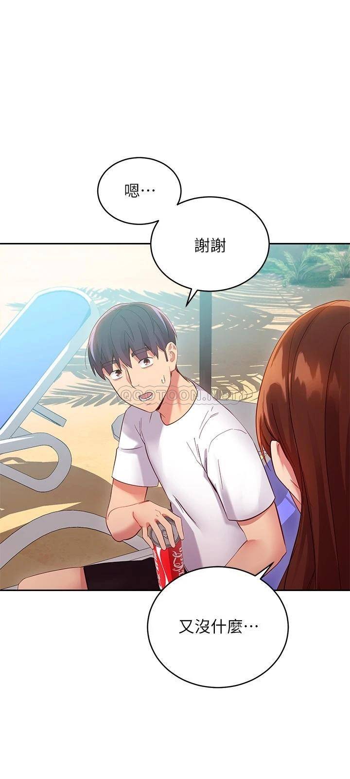 继母的朋友们  第94话舒服到忍不住了 漫画图片38.jpg