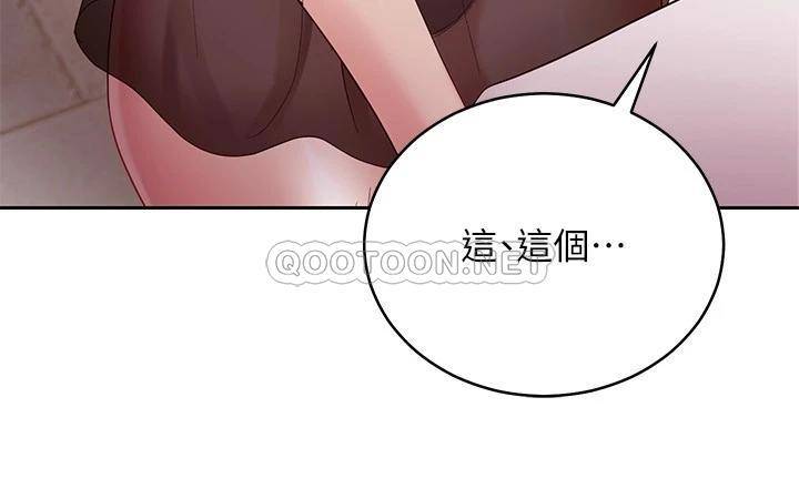 继母的朋友们  第98话各自用身体展开攻势 漫画图片25.jpg