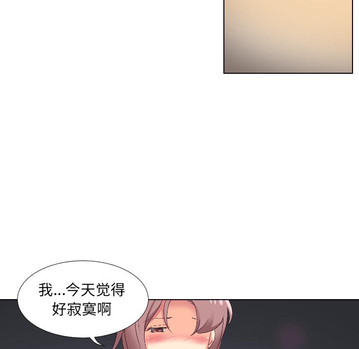 调教小娇妻  第1话 漫画图片44.jpg