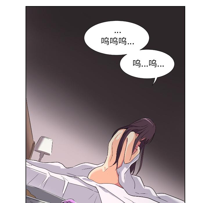 调教小娇妻  第1话 漫画图片125.jpg