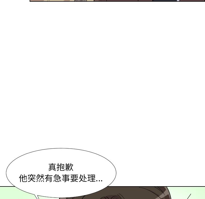 调教小娇妻  第1话 漫画图片136.jpg