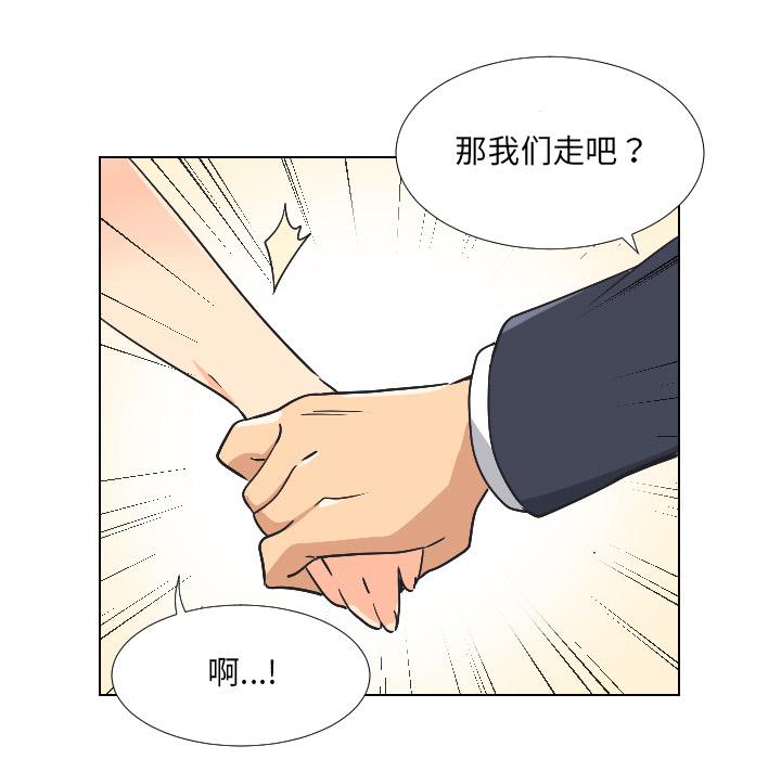 调教小娇妻  第2话 漫画图片57.jpg