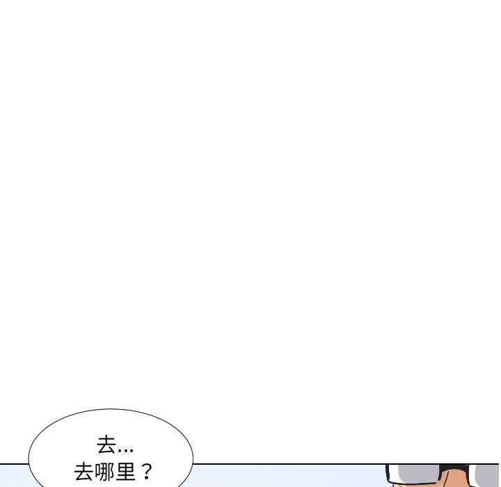 调教小娇妻  第2话 漫画图片58.jpg