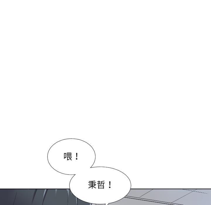 调教小娇妻  第2话 漫画图片84.jpg