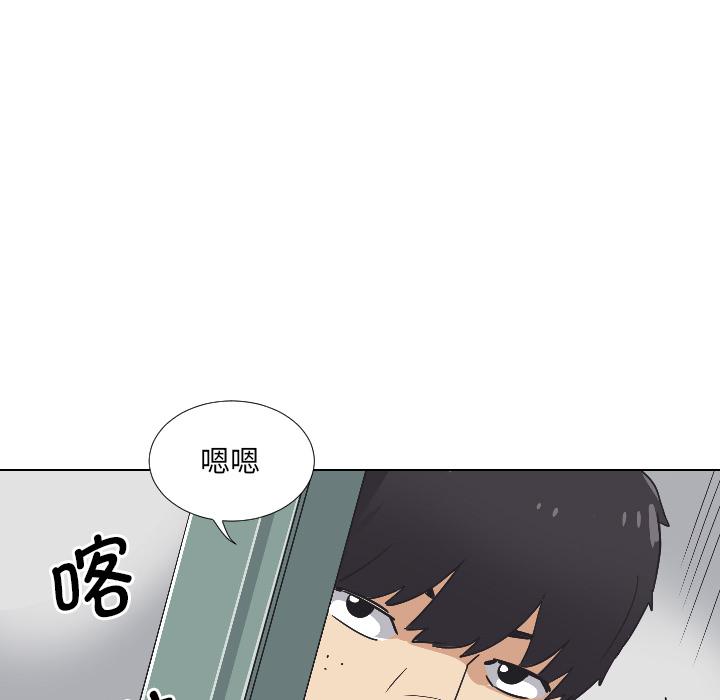 调教小娇妻  第2话 漫画图片86.jpg