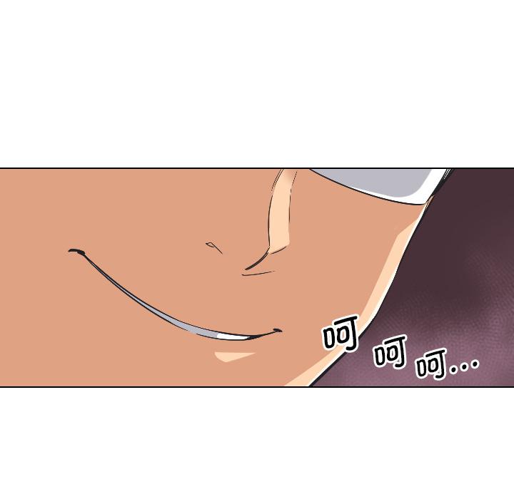 调教小娇妻  第2话 漫画图片123.jpg