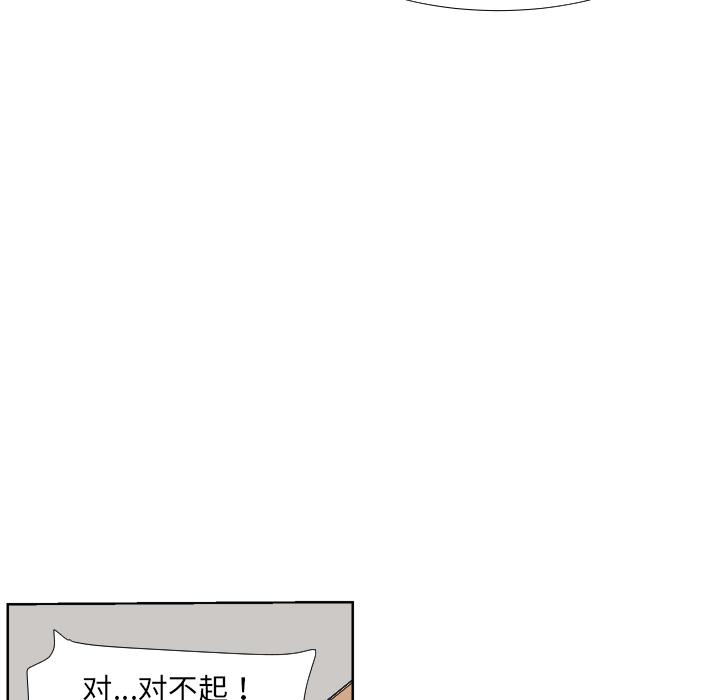 调教小娇妻  第2话 漫画图片144.jpg