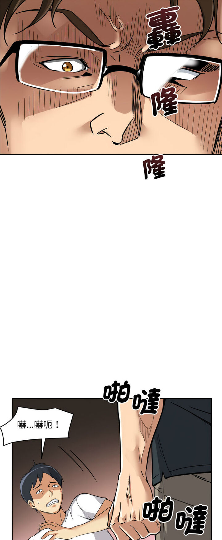 调教小娇妻  第21话 漫画图片6.jpg