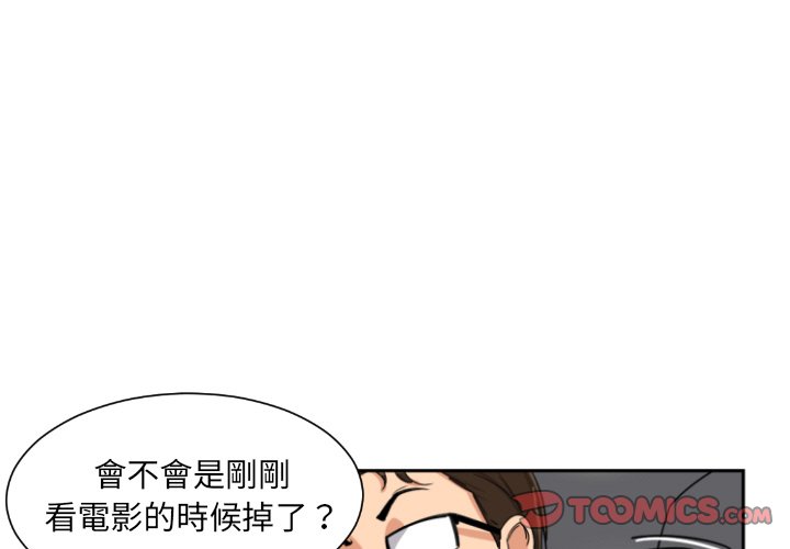 调教小娇妻  第26话 漫画图片3.jpg