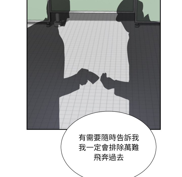 调教小娇妻  第26话 漫画图片12.jpg