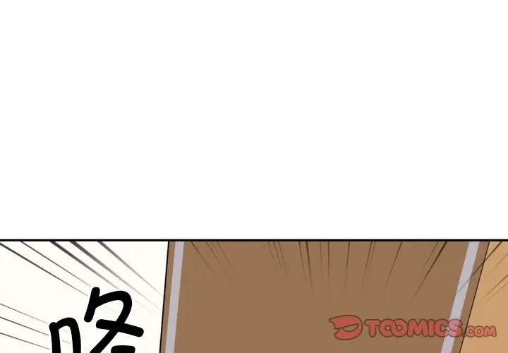 调教小娇妻  第27话 漫画图片3.jpg