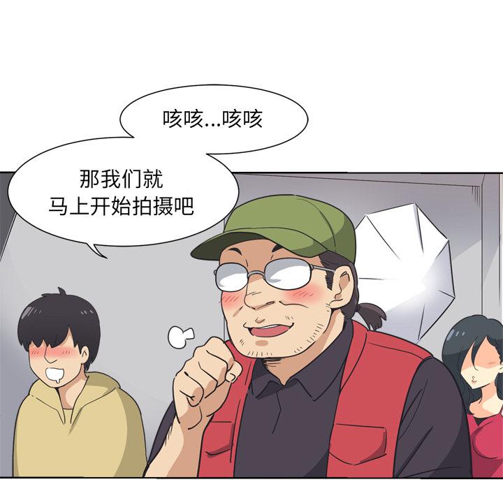 调教小娇妻  第3话 漫画图片20.jpg