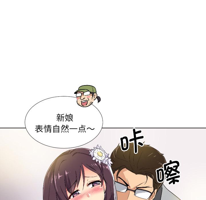 调教小娇妻  第3话 漫画图片25.jpg