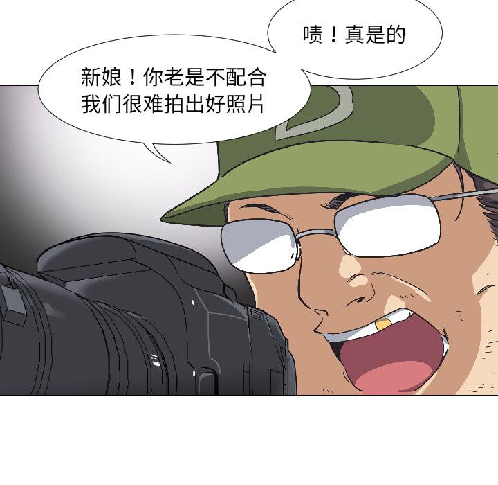 调教小娇妻  第3话 漫画图片39.jpg