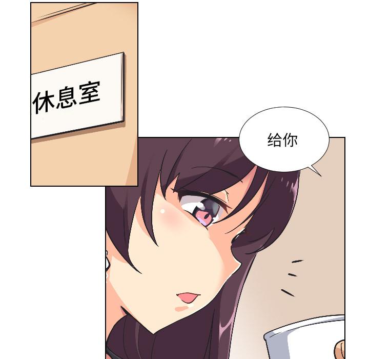 调教小娇妻  第3话 漫画图片60.jpg