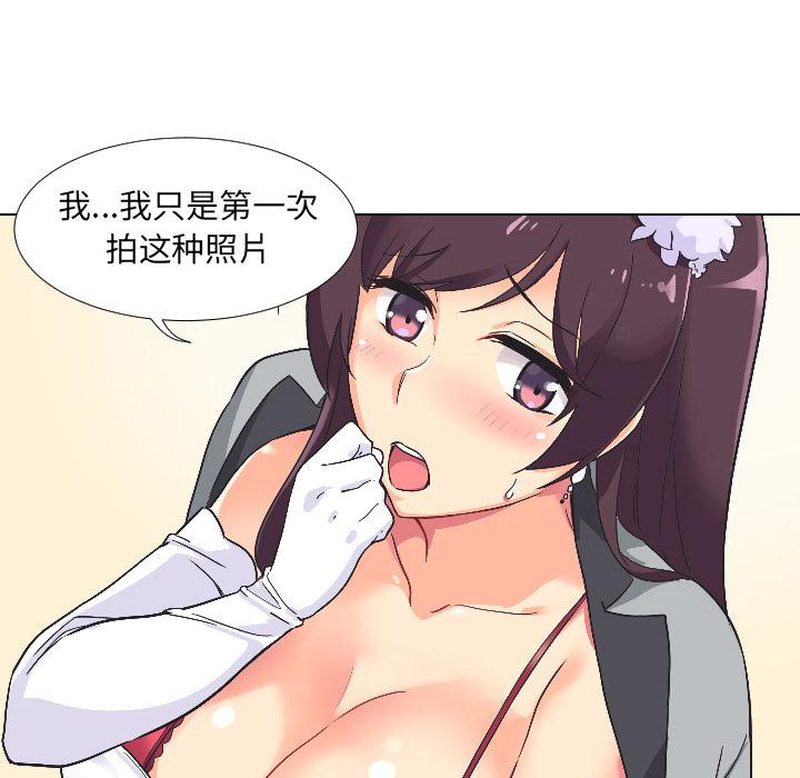 调教小娇妻  第3话 漫画图片75.jpg