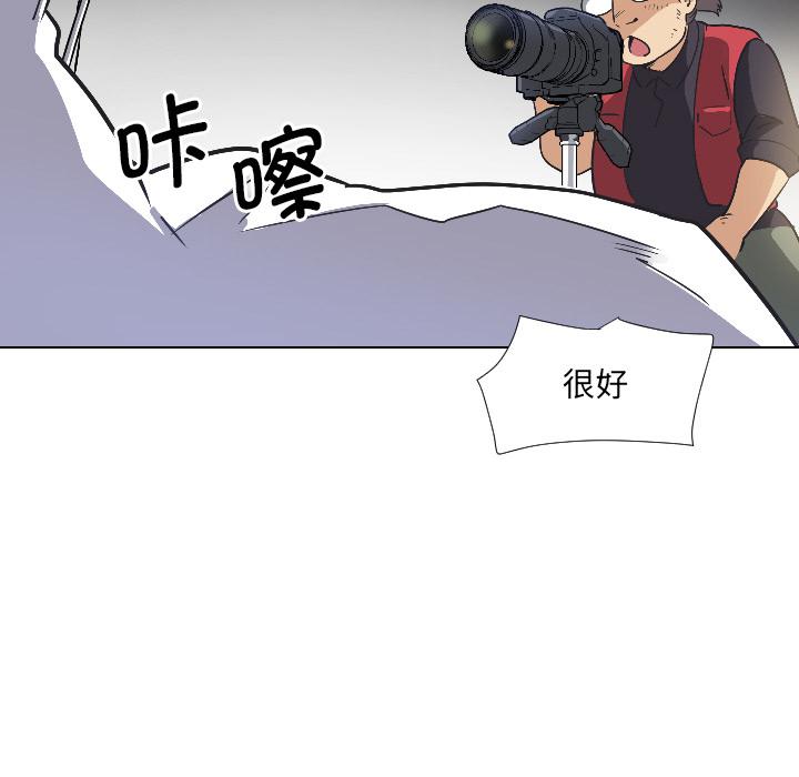 调教小娇妻  第3话 漫画图片88.jpg