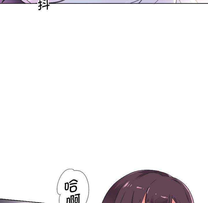 调教小娇妻  第3话 漫画图片90.jpg