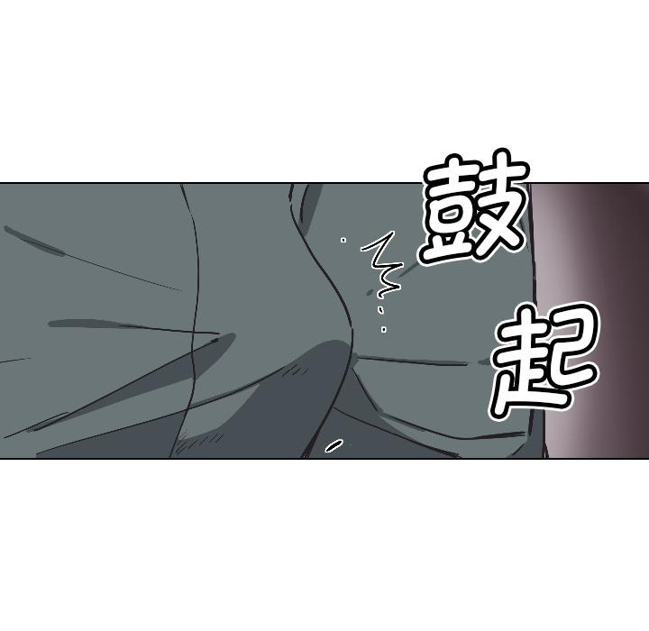 调教小娇妻  第3话 漫画图片103.jpg