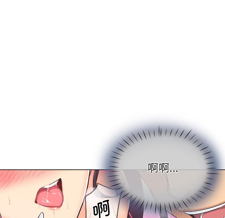 调教小娇妻  第3话 漫画图片104.jpg