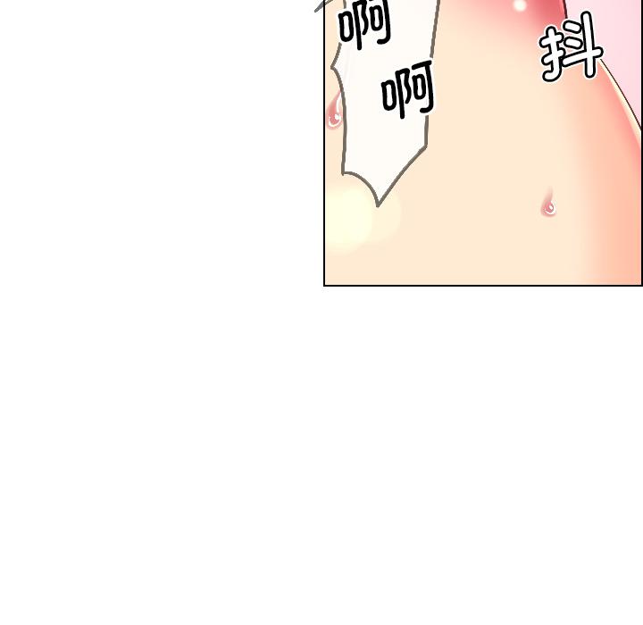 调教小娇妻  第3话 漫画图片108.jpg