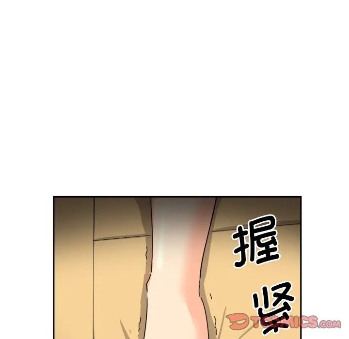 调教小娇妻  第31话 漫画图片6.jpg